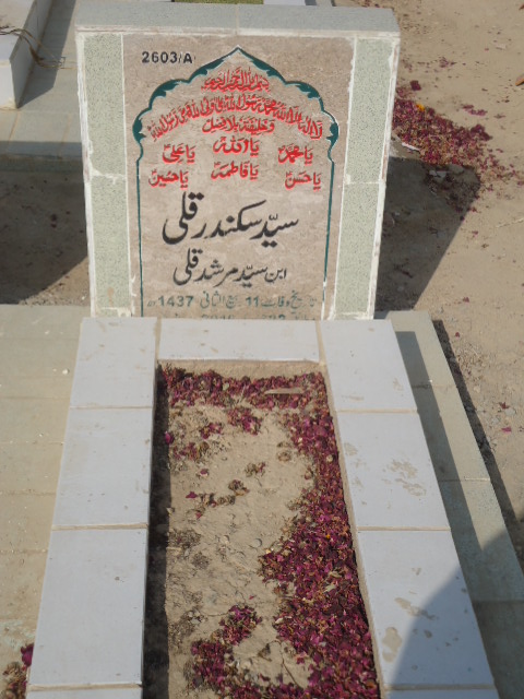 12603 – Syed Sikander Qulli