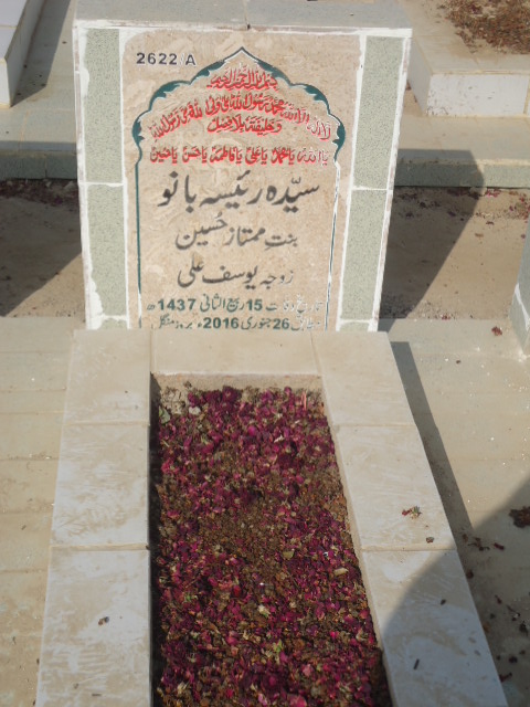 12622 – Syeda Raisa Bano