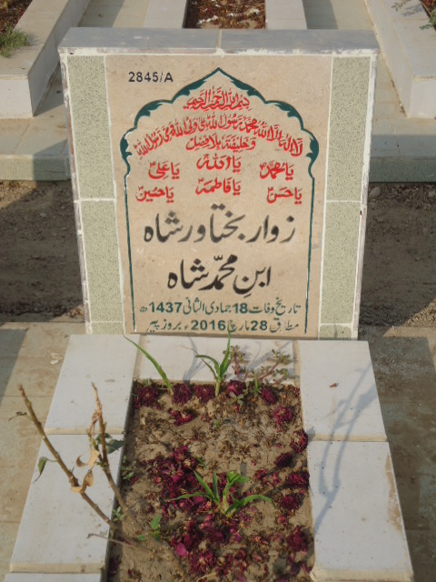 12845 – Zawar Bakhtawar Shah