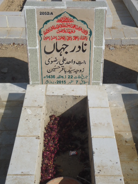 12052 – Nadir Jahan