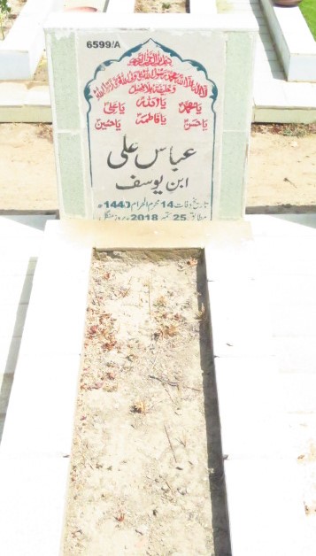 16599 – Abbas Ali