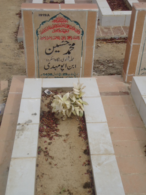 13919 – Muhammad Hussain