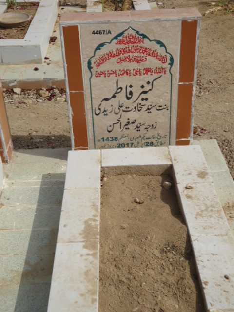 14467 – Kaneez Fatima