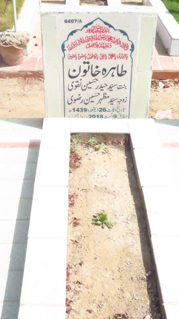 16407 – Tahira Khatoon