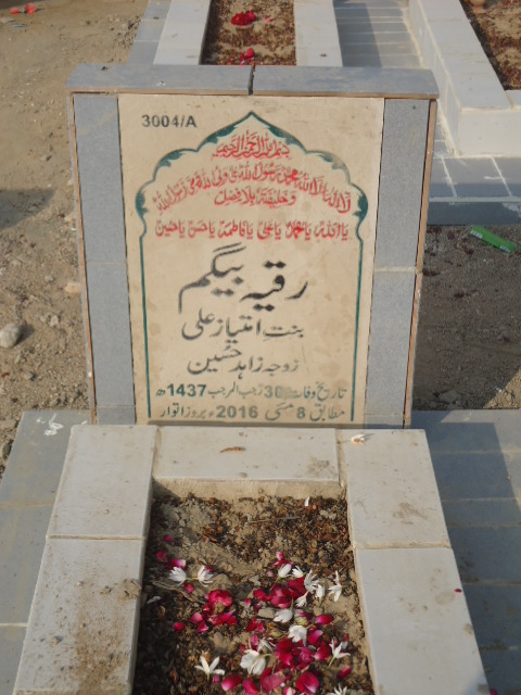 13004 – Ruqaiya Begum