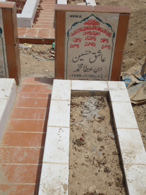 14916 – Ashiq Hussain