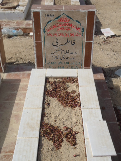 13482 – Fatima Bi
