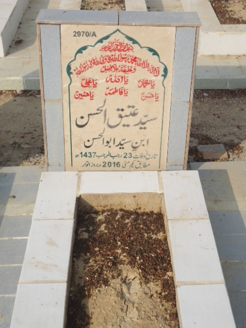 12970 – Syed Ateeq Ul Hassan