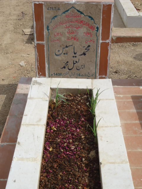14767 – Muhammad Yaseen