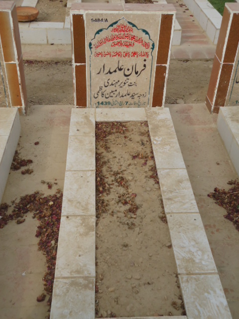 15484 – Farman Alamdar