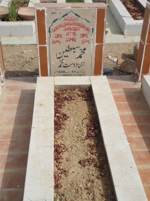 14404 – Muhammad Sibtain