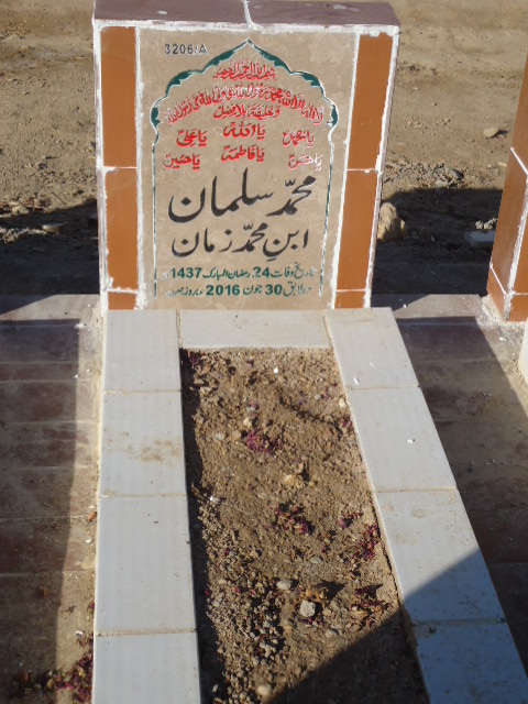 13206 – Muhammad Salman