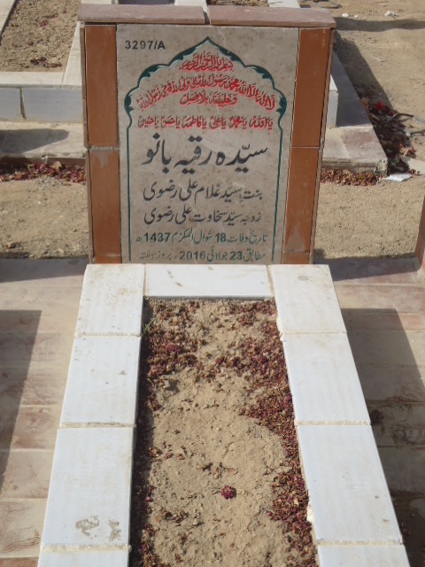 13297 – Syeda Rukaiya Bano