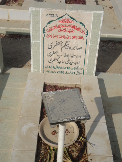 12722 – Sabira Begum Jaffery