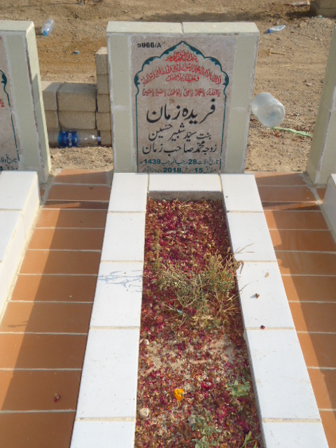 15966 – Fareeda Zaman