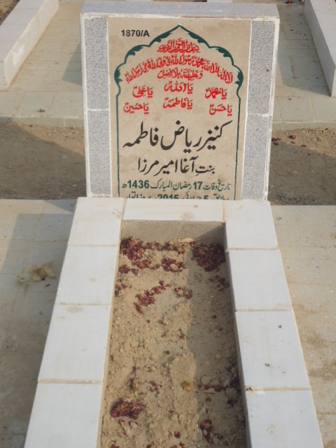 11870 – Kaneez Riyaz Fatima